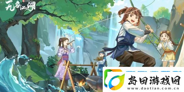 无名江湖武学怎么搭配
