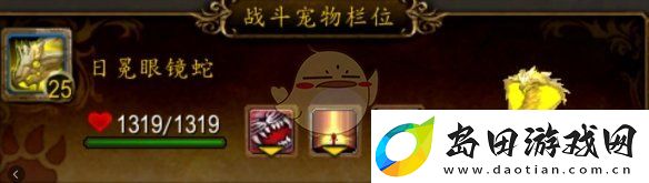 魔兽世界日冕眼镜蛇怎么获得