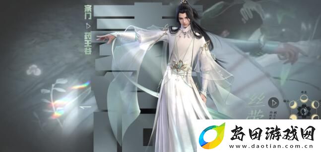 逆水寒手游素问技能搭配