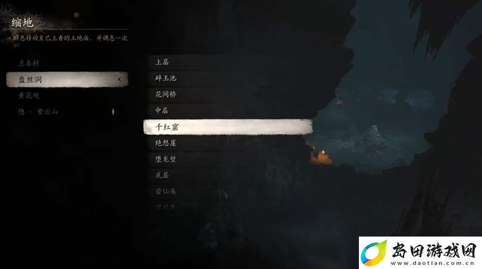 黑神话