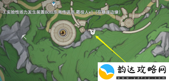 原神愚人众役人在哪里