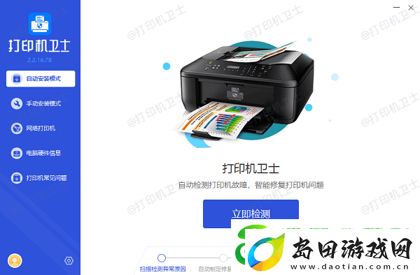 a3打印机可以打印a4吗