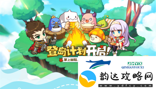 冒险岛枫之传说可以联机吗