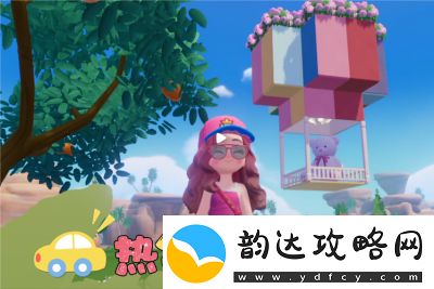 心动小镇手游热气球下线条小狗活动攻略【视频教程】