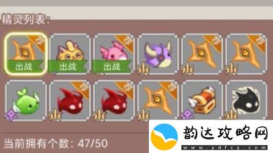 小小勇者精灵合成攻略