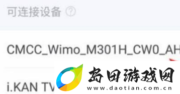 迅雷网盘在线看视频如何投屏