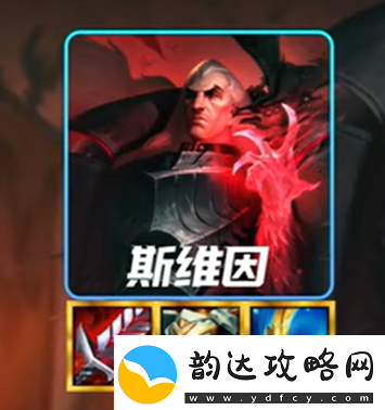 金铲铲之战s13铁王八阵容怎么搭配