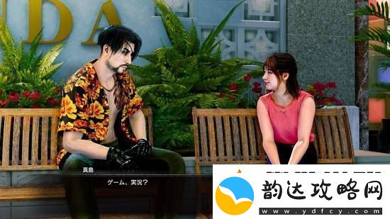 如龙8外传大量截图释出