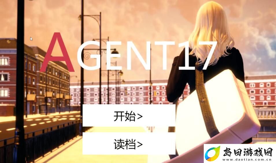特工17作弊码有哪些