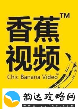 香蕉在线视频