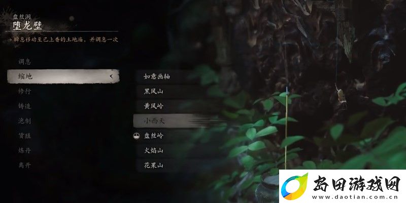 黑神话
