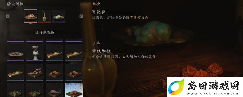 黑神话