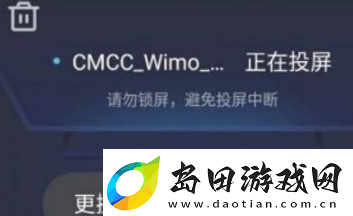 迅雷网盘在线看视频如何投屏