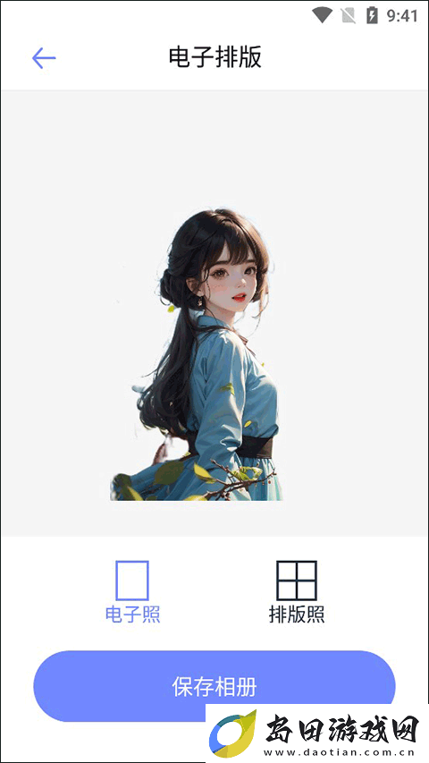 妙鸭ai相机最新最新版app下载