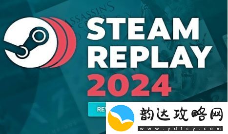 Steam