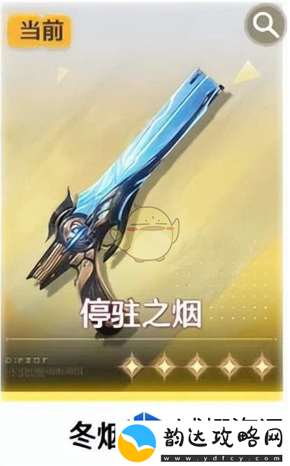 利用装备提升战力
