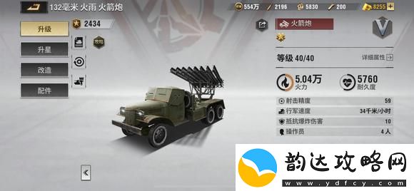 战火勋章输出兵卡培养推荐