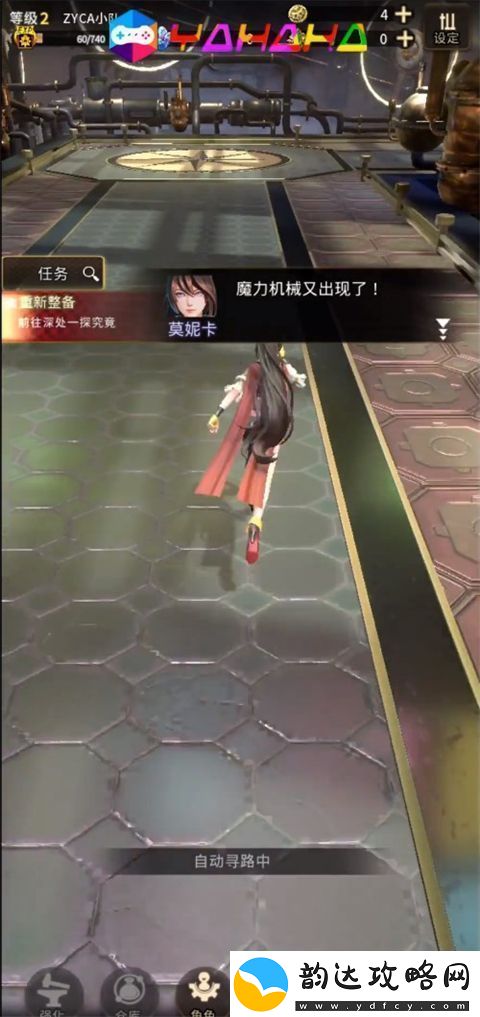 破坏神传说手机版app下载