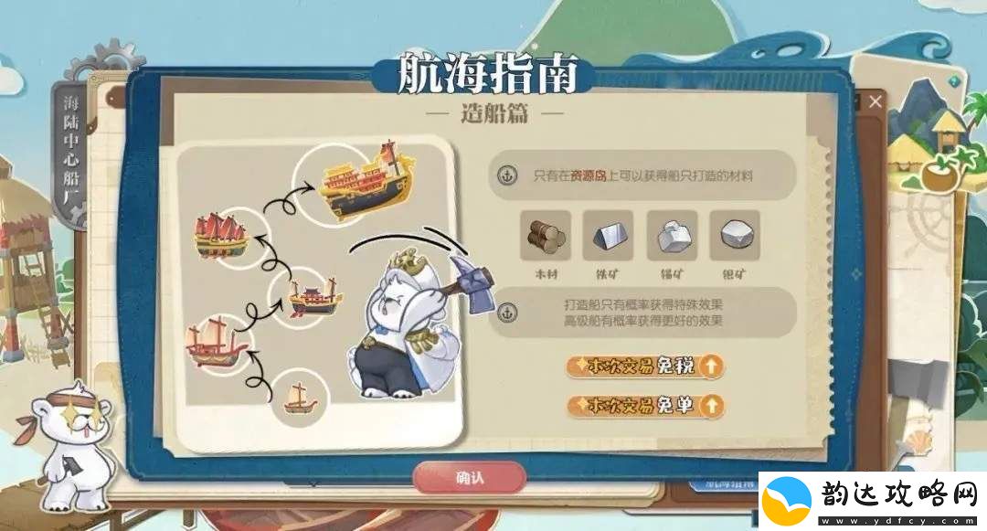 逆水寒六周年特别资料片今日正式上线开服即赠豪华红发装备