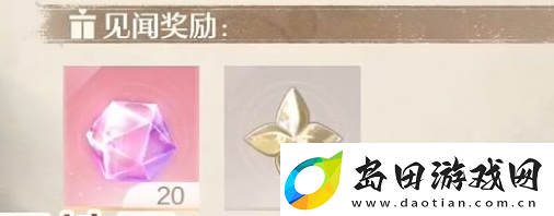 进阶有秘诀