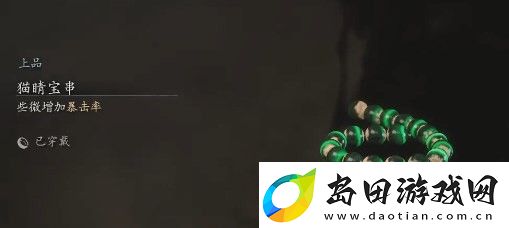 黑神话