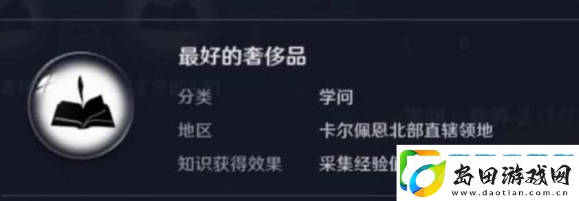 黑色沙漠手游穆迪怎么获得穆迪的获得方法