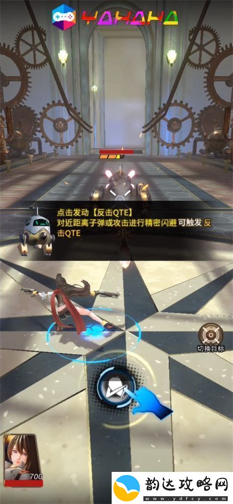 破坏神传说手机版app下载