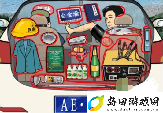 汉字找茬王剧组下班如何快速通关