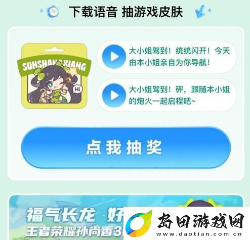 大小姐驾到统统闪开