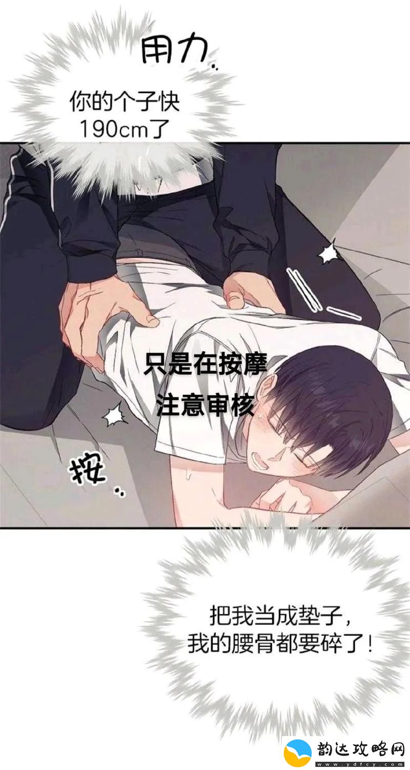 情感细腻每天都在挨龠中入睡by青松资讯