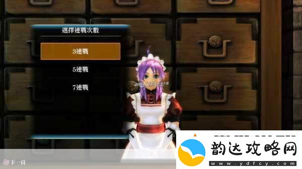 psv仙境传说奥德赛ace全素材获得方法