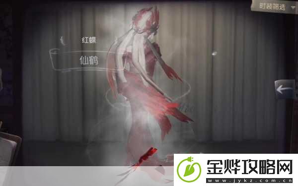 第五人格
