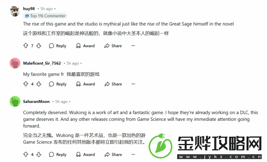 黑神话净收入近10亿美元