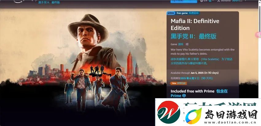 亚马逊会免2025三月有哪些游戏可以领