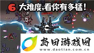 战争之人突击小队2自定义教程