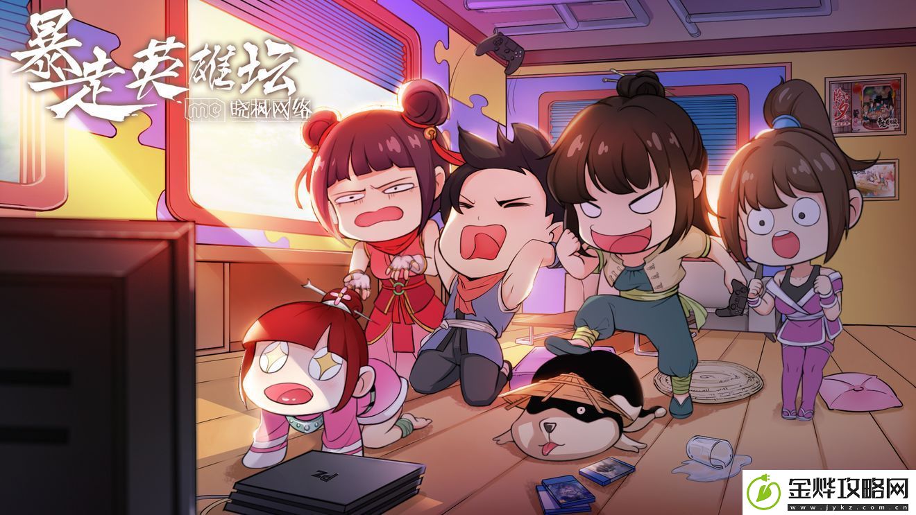 暴走英雄坛六一儿童节有什么活动
