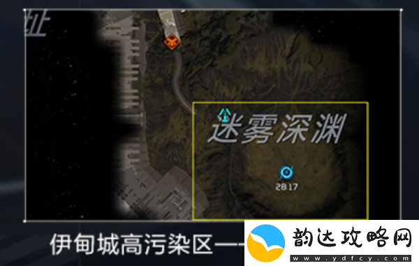 星球重启迷雾深渊进入方法介绍