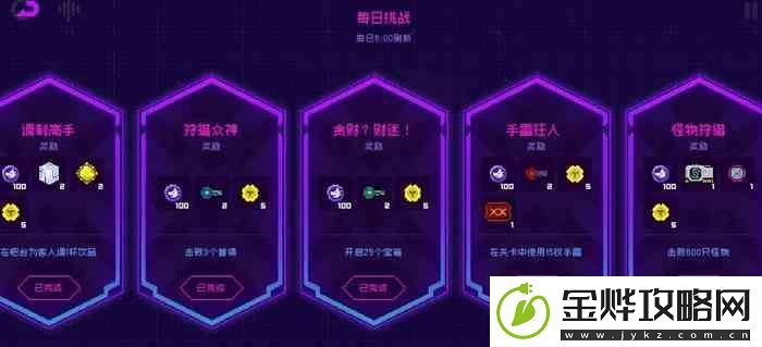 霓虹深渊无限霓虹币如何获取