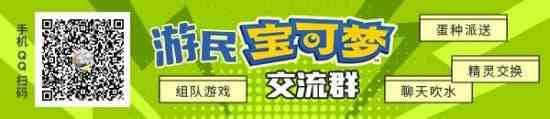 宝可梦朱紫飞天螳螂高效刷闪位置
