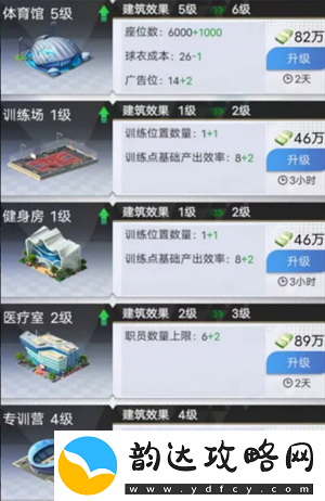 我的球场实用的战术策略解析与应用技巧