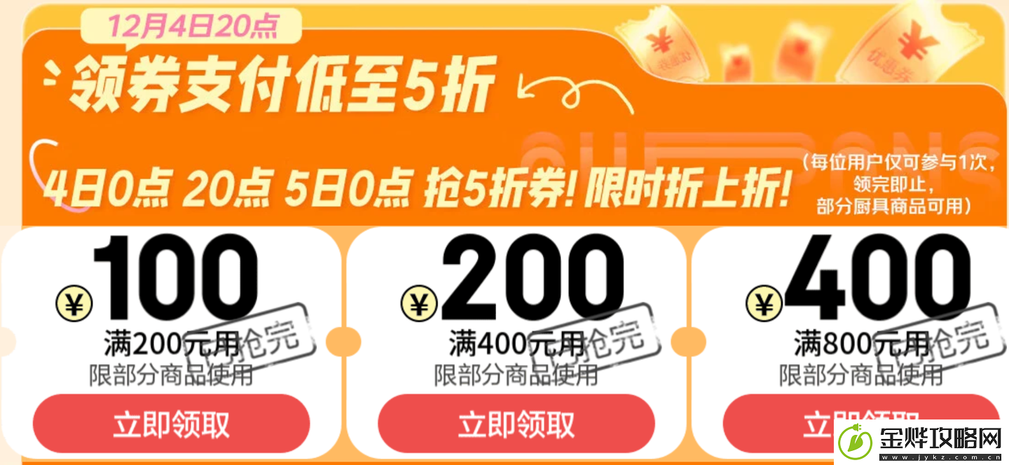 不搞虚的直接砍半