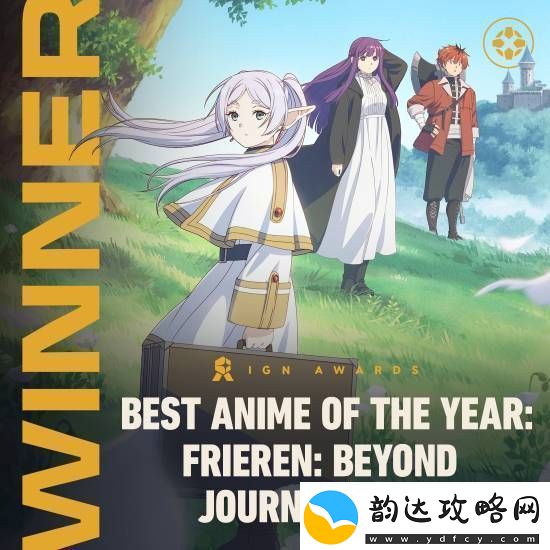 IGN年度最佳动画公布