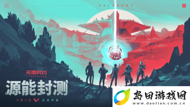 无畏契约寻敌箭怎么放