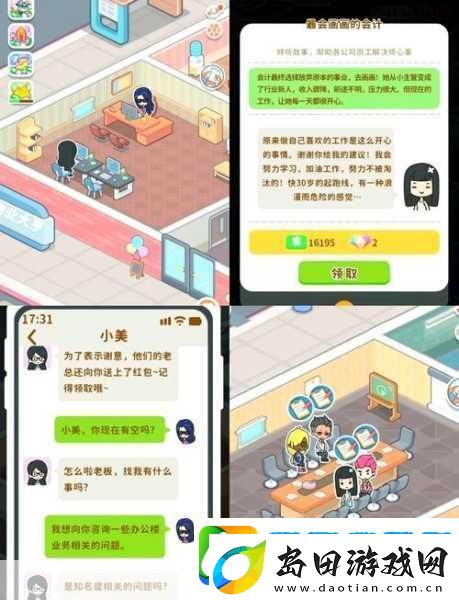 超级解压控游戏
