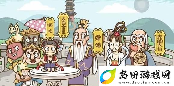 西游梗传第二八关攻略一览
