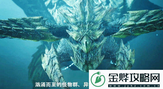 怪物猎人荒野中文CM