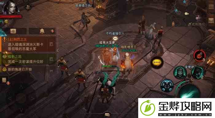 暗黑破坏神不朽新王朝庆典奖励在哪领