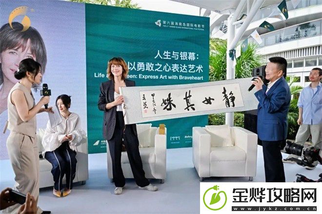 苏菲·玛索大师班