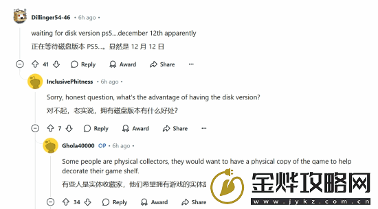 黑神话净收入近10亿美元