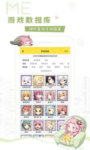 着迷WIKI最新app下载安装
